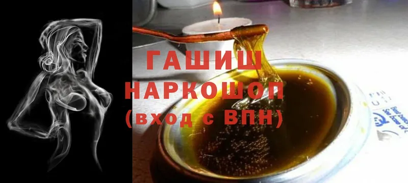 ГАШИШ хэш  Калининск 